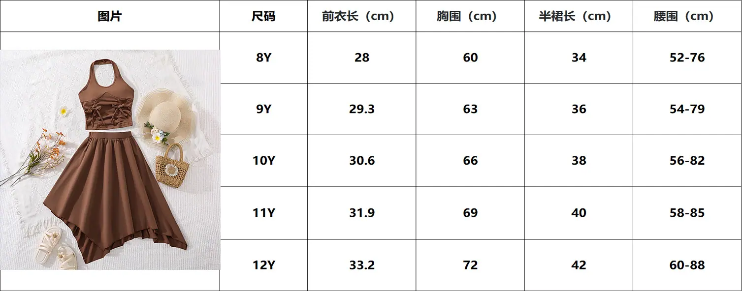 尺码.jpg