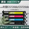 Adequado para Unidade Reveladora Lexmark Cs720De, Unidade Reveladora Xc4150/4140, Unidade Reveladora Cx725De 74C0D20
