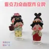 Ornamentos de Areia Colorida Acrílicos Culturais e Criativos, Logo Personalizado Mediante Solicitação, Blocos de Cartão Acrílicos para Celebridades, Displays de Personagens de Anime, Chaveiros de Areia Colorida