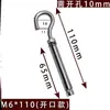 Tornillo de Expansión con Gancho para Red de Tapa de Alcantarilla, Gancho de Red para Tapa de Alcantarilla, Combinación de Gancho de Expansión Extendido de Acero Inoxidable