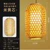 Linterna tejida de bambú linterna de bambú impresión publicitaria lámpara colgante japonesa restaurante casa de té estilo antiguo restaurante de hot pot hotel luz