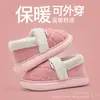 Nuevas Zapatillas de Algodón Cálido con Suela Gruesa para Mujer de Jie Liya, Zapatos de Felpa de Algodón Antideslizantes para Interiores de Invierno para Personas Mayores, Calzado de Exterior para Hombre