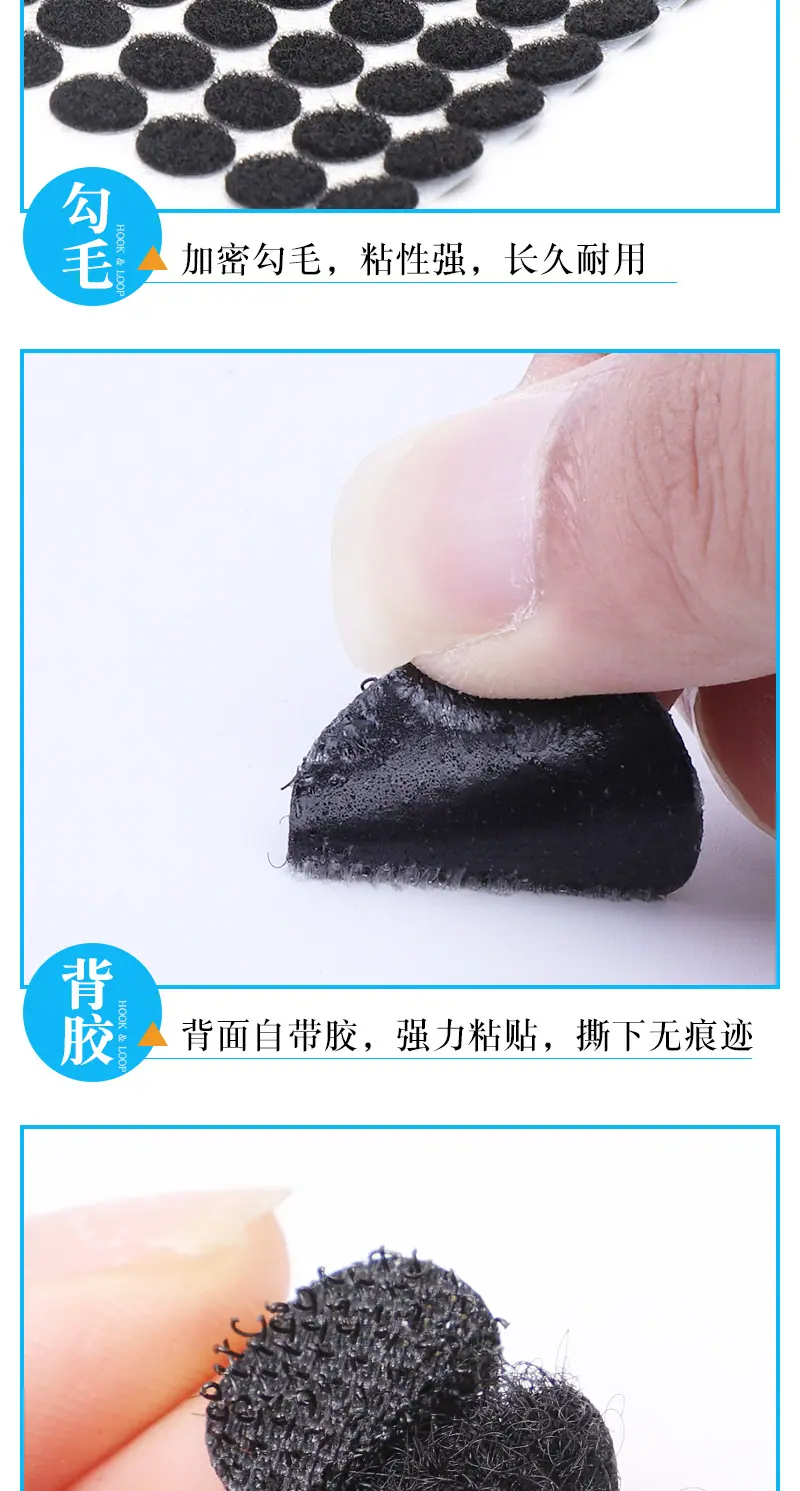 圆形透明背胶魔术贴详情_03