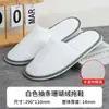 Chinelos Descartáveis de Hotel, Veludo Coral, Espessos, Antiderrapantes, para Uso Doméstico, Pousadas de Luxo, Uso no Outono e Inverno, para Viagem com Solado Espesso