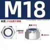 Tuerca de seguridad hexagonal de acero inoxidable 304/201/316, Anti-aflojamiento, Antideslizante, Nylon, Tapa de tornillo autoblocante M3M4M5M6