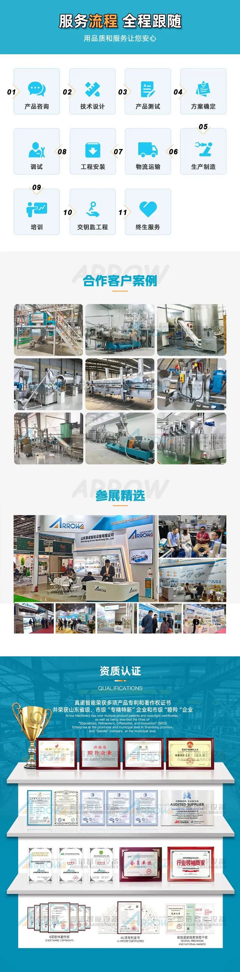 休闲膨化_03.jpg
