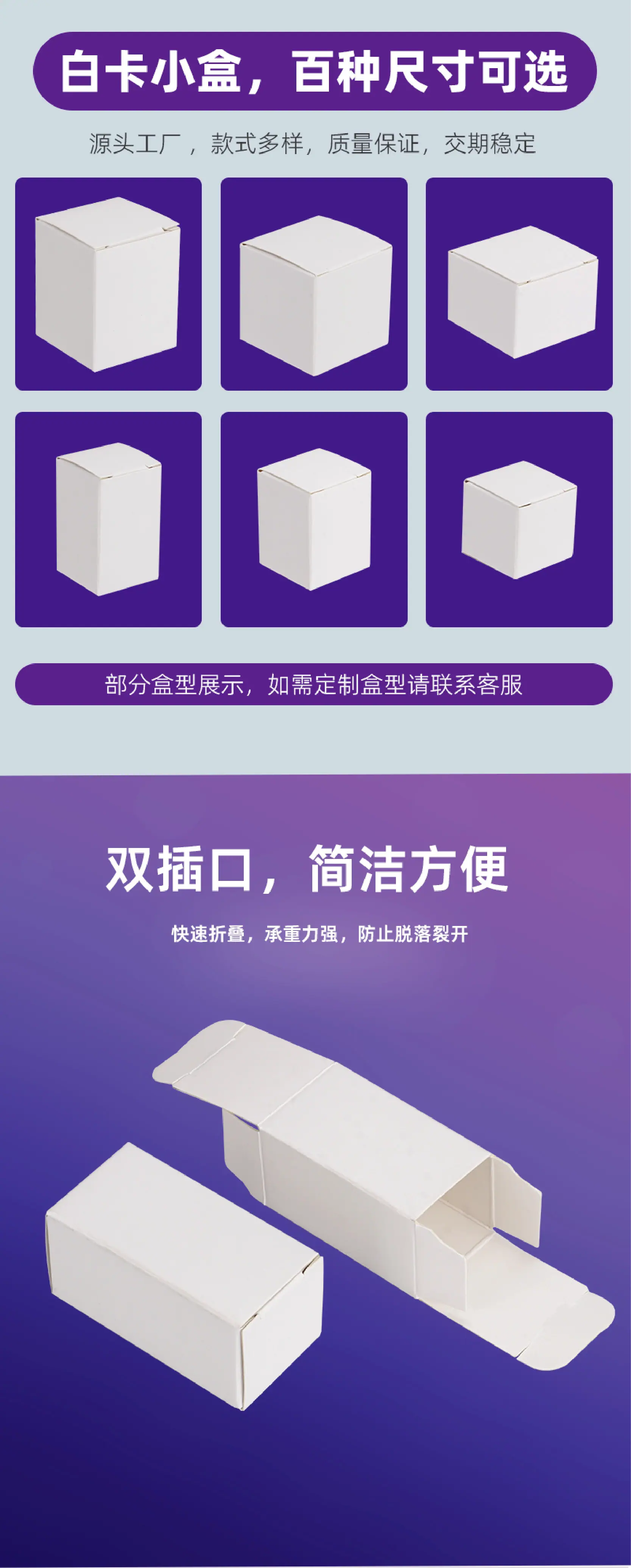 白盒详情页-04.jpg