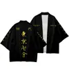 Tokyo Salamander Avengers Cos Templo Palácio do Dragão Jian Roupa Exterior Isano Manjiro Uniforme de Jovem Badass Fantasia Cosplay