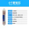 Purificador de Água Rosqueável Universal Pequeno T33 Grande T33 Elemento Filtrante Filtro Dispensador de Água Rosqueável Elemento Filtrante Integrado Atacado