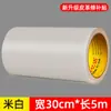 Parche de Cuero Autoadhesivo para Asientos de Sofá, Parche de Reparación de Cuero para Restauración de Interiores de Automóvil, Material de Cuero Sintético PU, Parche para Vehículo Eléctrico