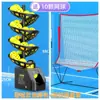 Dispositivo de Práctica de Tenis, Máquina Lanzabolas Universal, Máquina Lanzabolas Controlada Remotamente con Cabeza Giratoria, Máquina Alimentadora de Pelotas para Entrenador