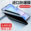 Adecuado para Huawei Changxiang 60pro película templada 60x antihuellas anti-luz azul imaginación 50 película para teléfono móvil 50plus película