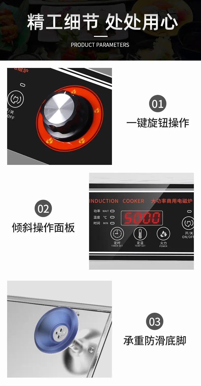 威旻5000W平面_16.jpg