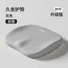 Cojín de asiento corrector de postura para sentarse a largo plazo sin fatiga, almohadilla para silla protectora de la cintura, silla de oficina ergonómica cómoda con cojín de respaldo integrado
