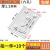 Piezas rectas de acero inoxidable Código de esquina Conector de muebles Soporte de una pieza Piezas de ángulo plano Piezas de fijación Ángulo de hierro Soporte de placa de capa reforzada