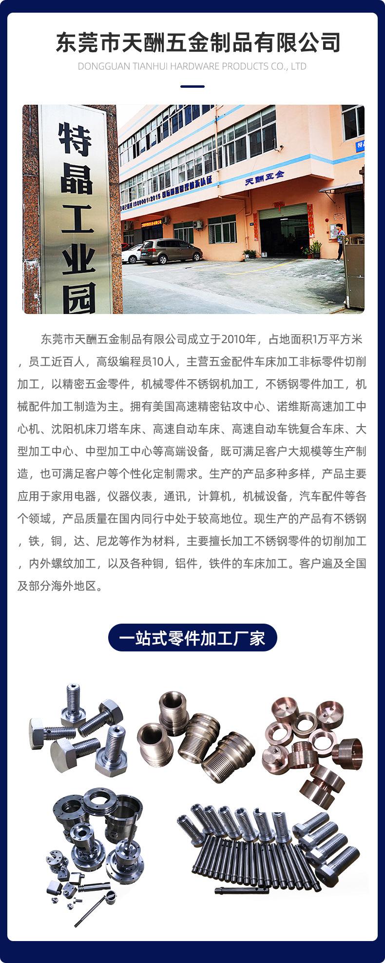 天酬3_10