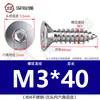 Tornillo de cabeza plana de acero inoxidable 304, tornillo avellanado hexagonal, tornillo autorroscante para madera, alargado M3M4M5