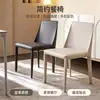 Cadeira de jantar moderna em couro de sela para uso doméstico, cadeira com encosto minimalista moderno, cadeira de mesa de jantar estilo italiano de luxo leve, cadeira de estudo