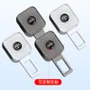 Extensor de Cinturón de Seguridad para Coche Patrón de Malla Hebilla de Aleación de Zinc Hebilla Conector con Logo de Coche Vip