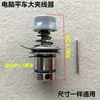 Grampo de Linha para Máquina de Costura Reta de Computador Grampo Pequeno de Linha em forma de 7 Grampo de Linha para Máquina de Costura Reta Elétrica Acessórios para Máquina de Costura Industrial