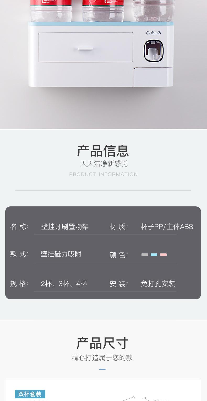 详情图_18