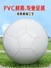 Balón de Fútbol Talla 3, 4, 5 para Examen de Admisión a Secundaria, PU para Estudiantes de Primaria y Secundaria, Entrenamiento y Competición de Jardín de Infancia, Cosido a Máquina de PVC, Inflable y Antiexplosión para Niños