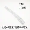 Alambre de hierro fino envuelto en papel hecho a mano #26 alambre de hierro nervadura de hoja material para flor de papel DIY alambre de hierro para tallo de flor Hierro verde Gipsófila