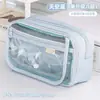 Estuche Personalizado, Transparente para Examen, Estilo Simple Ins, Estilo Estilo Japonés, De Aspecto Elegante, Multifuncional, Estuche de Papelería Personalizado