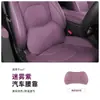 Adecuado para reposacabezas y soporte lumbar del coche Xiaomi Su7, Universal para todas las estaciones, Almohada para el cuello del mismo estilo, Accesorios de confort para el asiento