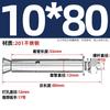 Perno de Expansión Externa de Acero Inoxidable 304 201 Tubo de Expansión Cantonés 316 Tornillo de Expansión Extendido M6M8M16