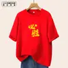 Camisetas de manga curta para candidatos ao ensino médio e ao vestibular, vestimentas inspiradoras para a cerimônia de juramento de 100 dias, uniformes de exame, uniformes de formatura