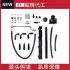 Kit de Sistema de Línea de Combustible K20 K24 Dc2 Eg Ek para Acura Integra-