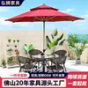 Sombrilla de Exterior con Poste Central, Parasol para Cafés en Calles Comerciales, Tiendas de Té de Leche, Sombrillas para Mesas y Sillas, Toldo Abierto para Patio