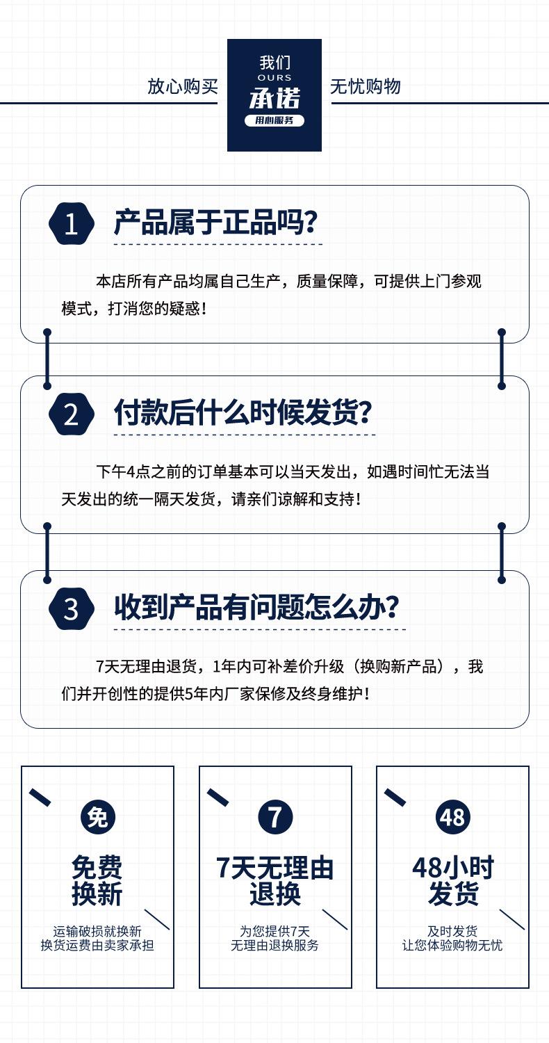 我们承诺