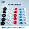 Fabricante de Rolhas Internas de Silicone para Uso Alimentar, Tampões de Silicone Resistentes a Altas Temperaturas, Tampões Cegos de Silicone, Tampões de Silicone em Forma de T para Vedação