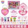 Caja Misteriosa Caja Espejo de Lujo Llave Serie Maravillosa Infantil Juguete de Vestir Amor Caja Mágica de la Suerte Niña Linda