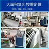 Máquina Combinada de Revestimiento por Aspersión y Revestimiento No Tejido JIAW8020 Máquina de Revestimiento y Unión con Adhesivo Termofusible Dinámico Auto-calentable Máquina de Adhesivo en Spray Máquina para Tela Molde