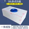 Tanque dosificador de PE, tanque de almacenamiento de agua cuadrado horizontal, cubo de almacenamiento de agua de cuatro lados, tanque de agua vertical resistente a ácidos y álcalis para RV al aire libre