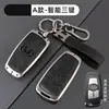 Adecuado para Funda Protectora de Llave Modelo Antiguo Tara 2025 con Hebilla Metálica, Accesorios Automotrices de Gama Alta para Hombres y Mujeres
