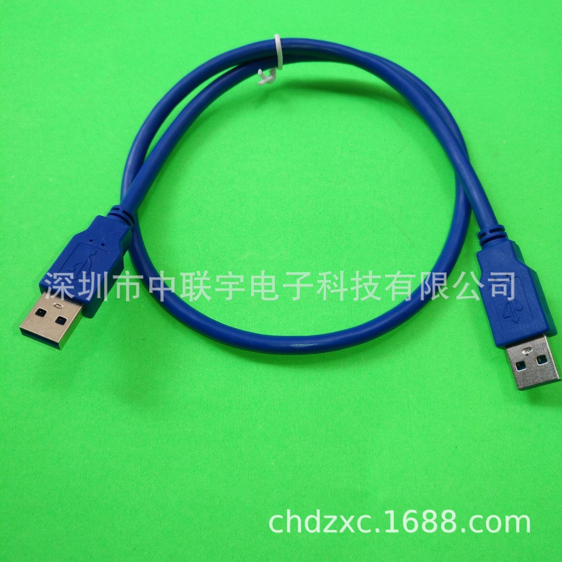 USB3.0公对公线04
