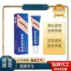 Nuevo Mejorado Médico Antipirético Gel Dropshipping Mayorista Fabricante Venta Directa En Stock