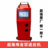 Pistola de Soldadura Láser Portátil Weiyi Sup21T Sistema de Control a Pequeña Escala Juego Completo de Accesorios para Máquina de Soldar Cabezal de Soldadura