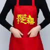 Fabricante de Delantales Festivos Rojos al por Mayor, Delantales con Palabras Felices para Celebraciones Familiares, Banquetes de Bodas, Se Pueden Imprimir con Texto, Stock Listo al por Mayor