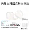 Cuentas sueltas de ágata roja natural Cen Tianran, cuentas cilíndricas de estilo antiguo, cuentas espaciadoras de jade Hetian, turquesa y ámbar para pulseras y otros accesorios decorativos