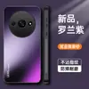 Adequado para Capa de Celular Redmi A3 4G, Estilo Ins Simples Tudo Incluído Anti-Queda Fosca Anti-Impressão Digital Anti-Mancha Suporte