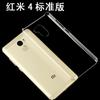 Funda Protectora Dura Transparente para Teléfono Móvil Versión Estándar Redmi 4 Material de Carcasa Protectora Accesorios de Material de Diamante DIY