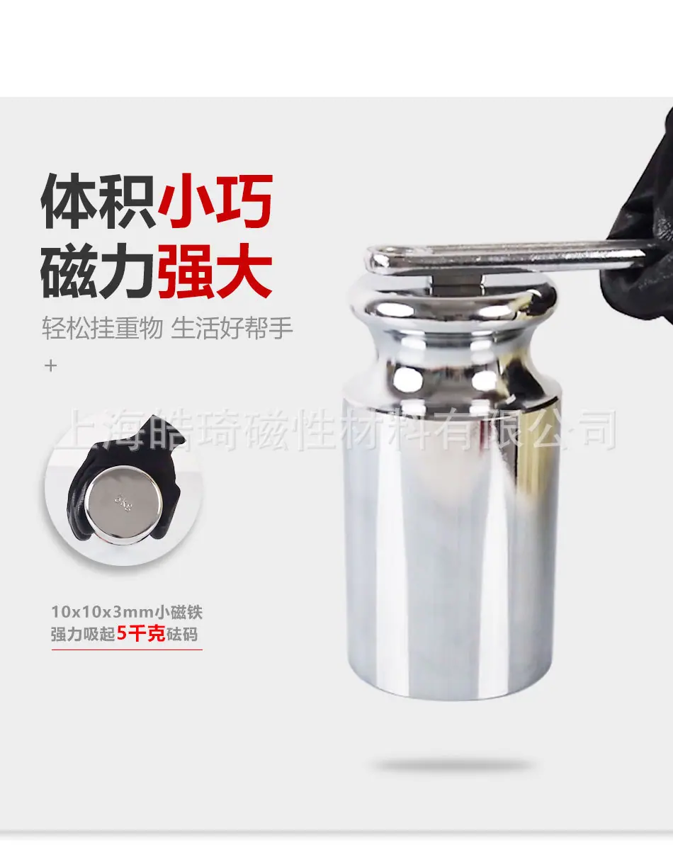 长方形形磁铁详情页_03.jpg