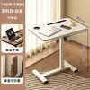Mesa de Cabeceira, Mesa de Computador Dobrável com Elevação, Mesa de Escritório, Mesa Retangular de Estudo