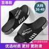 2024 novas chinelos desodorantes para casa ao ar livre sandálias de verão masculinas tamanho grande alargadas antiderrapantes sapatos esportivos masculinos atacado