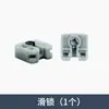 Accesorios para Ventanas de Elevación Vertical Estilo Americano, Listones con Resorte, Fijaciones para Ventanas Deslizantes de Ajuste Libre, Resortes para Ventanas Plegables, Ferretería